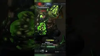 НОВЫЕ АРКАНЫ В ДОТЕ? #dota2 #crownfall #dota