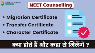 Neet 2021 Counselling | What is Character, Transfer & Migration Certificate | Neet 2021
