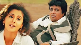 चाको हो जाते है उर्मिला मातोंडकर के दीवाने | Sanjay Dutt | Urmila Matondkar Daud Movie Comedy Scene