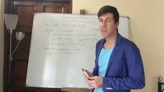 Кислотные оксиды и их свойства. Самоподготовка к ЕГЭ и ЦТ по химии