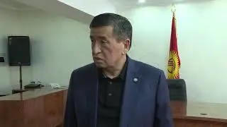 Президент Сооронбай Жээнбеков генералдык штабга келди