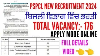 PSPCL NEW RECRUITMENT 2024 | Pspcl junior plant attendant/electrician/law officer recruitment 2024