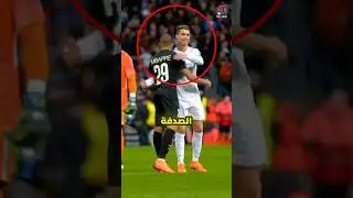 إمبابي يقول أنه أفضل من رونالدو 😱😱