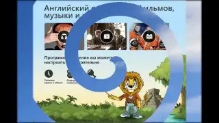 1 урок английского языка