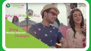 How To Zong super weekly Max offer | all sim package zong 4G