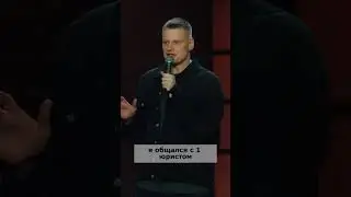 Слава Комиссаренко Новый концерт  #standup #стендап