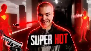 DERZKO69 РАЗОРВАЛ ИГРУ SUPERHOT! НЕВЕРОЯТНЫЕ МОМЕНТЫ