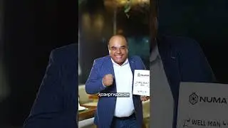 ⁉️ Хурматли эркаклар! Аёлингиз олдида ҳижолат бўлиб, ушбу муаммойингизга самарали ечим излаяпсизми?