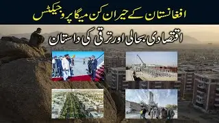 Afghanistan's Surprising Mega Projects | Economic Revival and Development