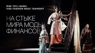 Ipak Yo’li Banki & Visa Fashion Week Tashkent