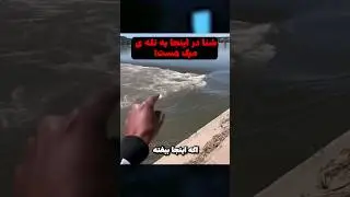 اگه توی این رودخونه شنا کنید زنده نمی مونید!❌️☠️ ویدیو های عجیب