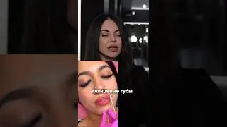 Не все «золото», что блестит . А вы видели такие работы ? #косметологиямосква #клиникакосметологии