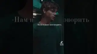 ✨❤️Ньют и т/и❤️✨#7