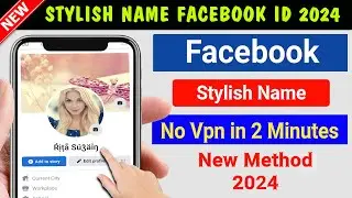 How to Create Facebook Stylish Name Profile || Facebook stylish Names Without Vpn 2024