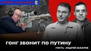 ИТОГИ НЕДЕЛИ: Военное положение / Военные самолеты врезаются в дома / Глава СВО заговорил