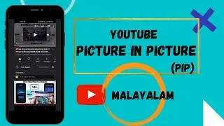 Picture In Picture mode on Youtube|PIP on youtube|Picture in Picture mode|Youtube|Malayalam 