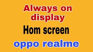 How To Always On Display | Enable Always On Display In Oppo Phone