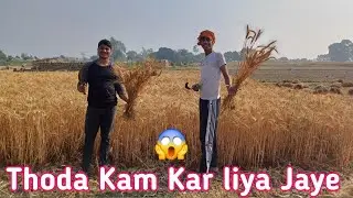 Thoda kam Kar liya Jaye 🔥 Family Vlog
