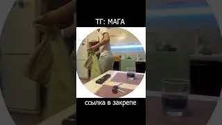 Грамотный вокал? #смех #шутка #юмор #кринж #веселье #прикол