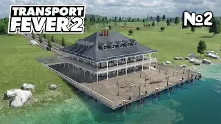 №2. Transport Fever 2  прохождение. Транспорт Февер 2