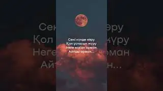 Nege arman