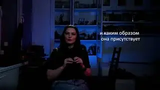 Эмоция Гнева часть1