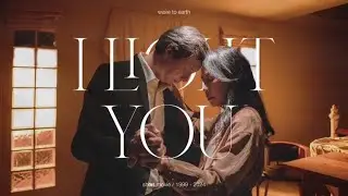 if you remember... Short Film