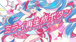 Camellia feat. Hatsune Miku - Future-Respawning Button