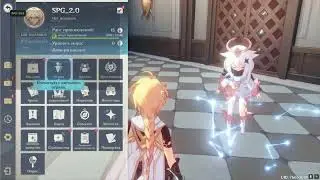 НАДОЕЛО ИГРАТЬ В ГЕНШИН? БЕСПЛАТНЫЙ ЧИТ НА GENSHIN IMPACT 4.8