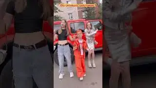 Танцуем с девочками под КапиХайп 