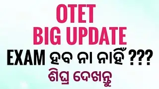 Otet exam big update | otet big update |  New otet exam date | otet 