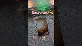 Это Вас💯 удивит☀👑👍