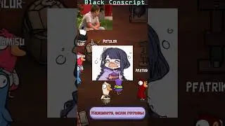 Забавы в гусютках. ч.2 XD #fun #twitchstreamer #shorts #black_conscript #goosegooseduck #rudich