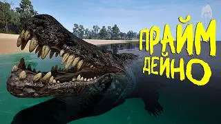 СОЛО ВЫЖИВАНИЕ И ОХОТА ЗА ПРАЙМ ДЕЙНОЗУХА | THE ISLE EVRIMA 