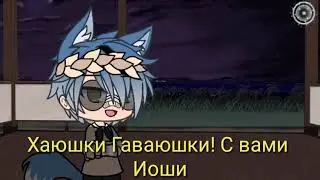 Итоги пары и знакомство с командой