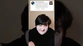 Ответ на комментарий! 