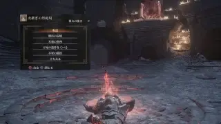 ダークソウル3　暇潰し決闘