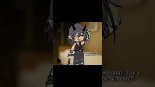 Ну нет, просто печенька -_- 