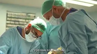ניתוח שחזור רצועה צולבת - ד״ר עופר זקס
