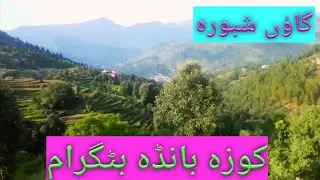 A beautiful Village (Shabora) District Battagram