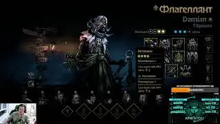 Flagellant Guide, an imbalanced tank-healer. Darkest Dungeon 2