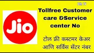 Jio customer care and service center no
