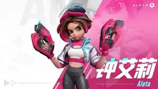 New HYPE T3 Animation?!
