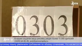 В Единый Государственный экзамен внесли изменения
