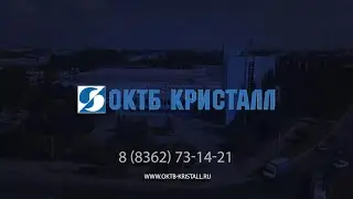 ОКТБ КРИСТАЛЛ