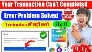 Google Play Transaction Failed | Your Transection Cannot Be Completed Problem | Playstore Purchase