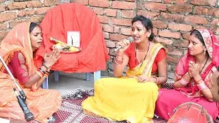 एक बाझीन औरत का शिव चर्चा में सुनिए कहानी//bhojpuri comedy video///