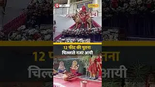 Janmashtami 2024: कोटा के गीता भवन में बनाई अद्भुत झांकियां! #local18shorts