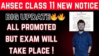 HS 1ST YEAR Exams Cancelled or All Promoted ? |Finally Notification Out | AHSEC HS 1ST YEAR 2025