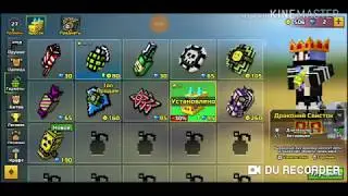 Pixel Gun 3D ящик пандоры и драконий свисток обзор